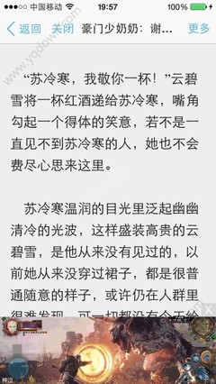 桂林市菲律宾签证代办高效安全 无任何担保即可出签